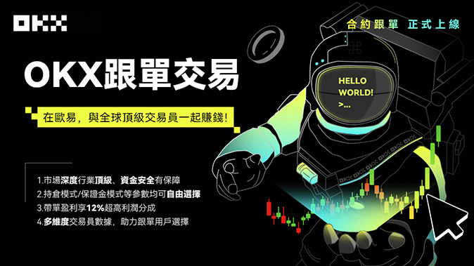 强制减仓机制